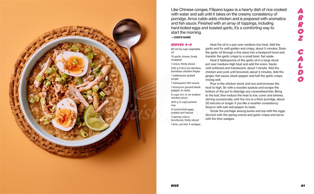 Книга Rice: 80 Nice Rice Recipes from Asia зображення 7