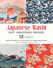 Japanese Washi Gift Wrapping Papers: 12 Sheets