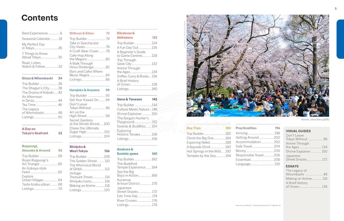 Книга Experience Tokyo изображение 2