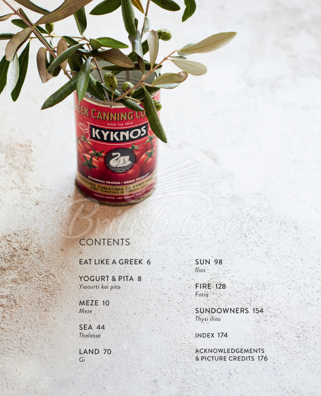 Книга Cypriana: Vibrant Recipes Inspired by the Food of Greece & Cyprus зображення 1