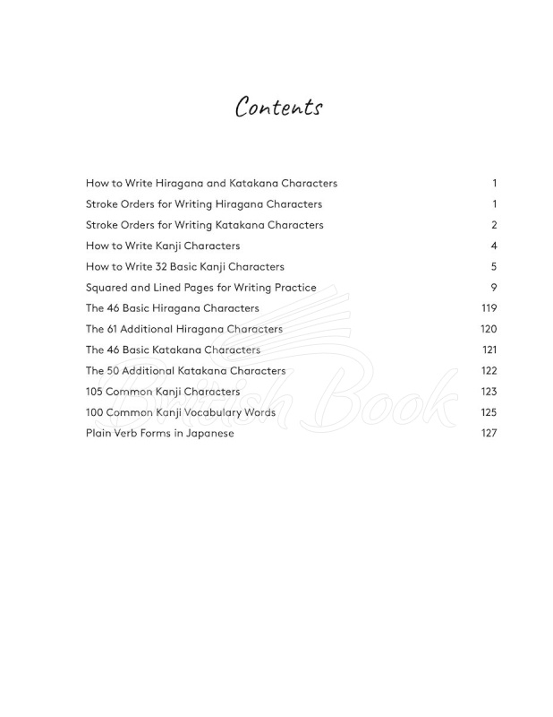 Книга Japanese Language Writing Practice Book изображение 1