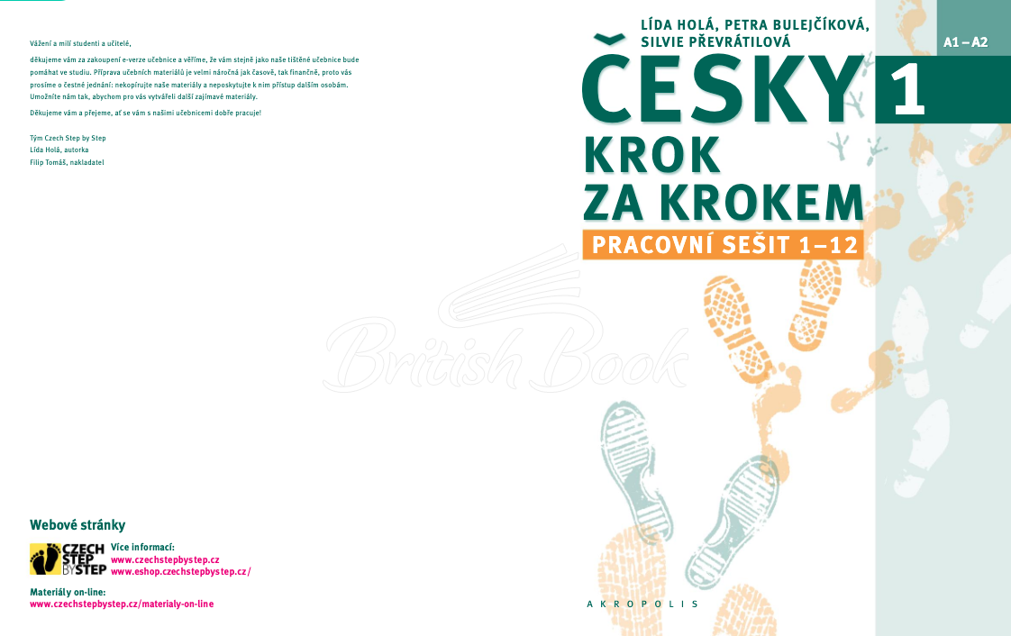 Робочий зошит Česky krok za krokem 1 Pracovní sešit (Lekce 1–12) зображення 1