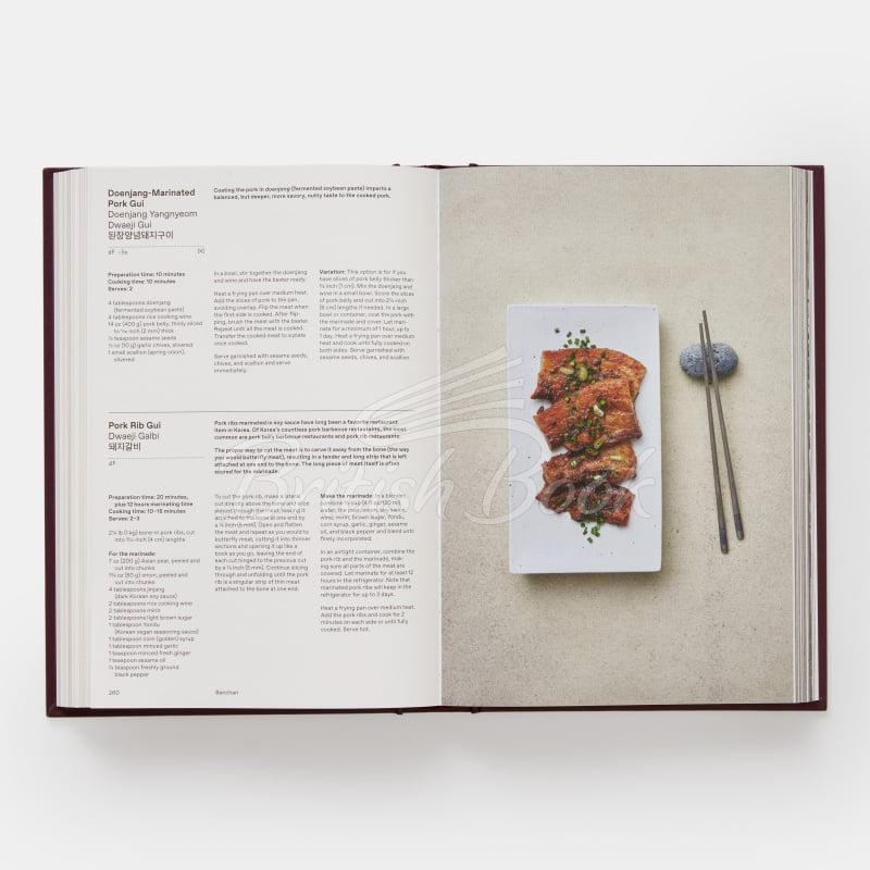 Книга The Korean Cookbook изображение 5