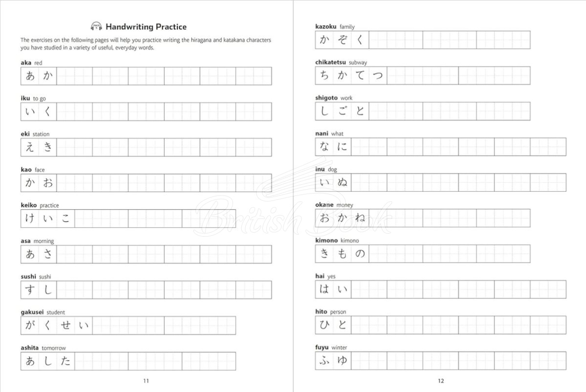 Книга Japanese Hiragana and Katakana Language Workbook изображение 4