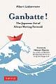 Ganbatte! The Japanese Art of Always Moving Forward