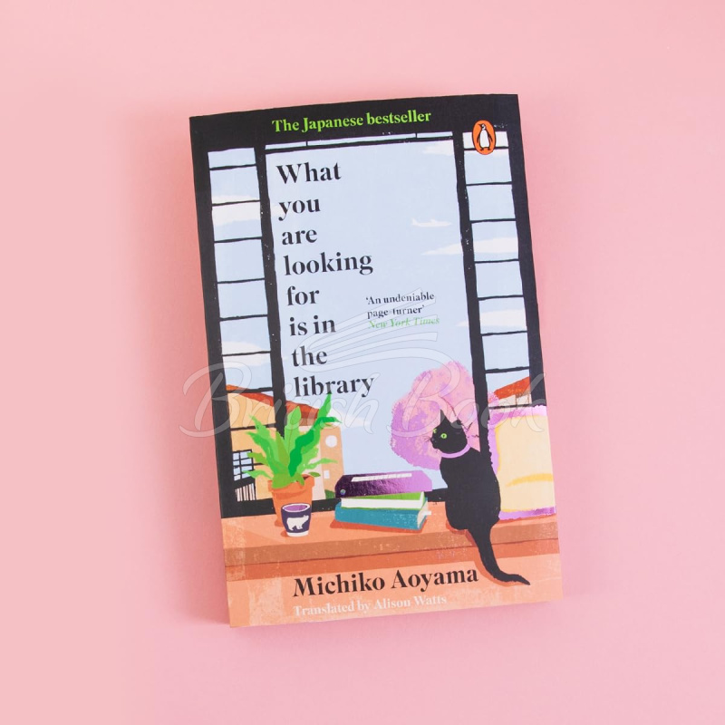 Книга What You Are Looking for is in the Library зображення 1