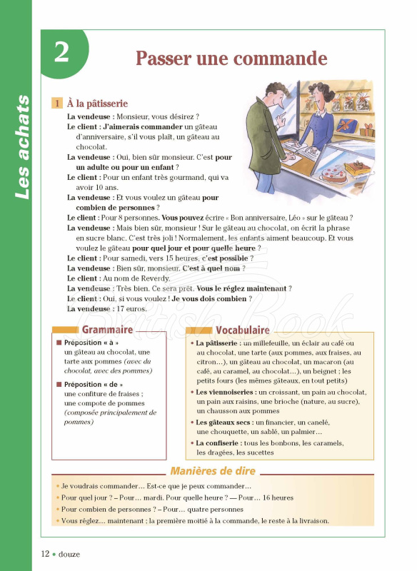 Книга Communication Progressive du Français 2e Édition Intermédiaire изображение 8