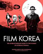 Film Korea: The Ghibliotheque Guide to the World of Korean Cinema