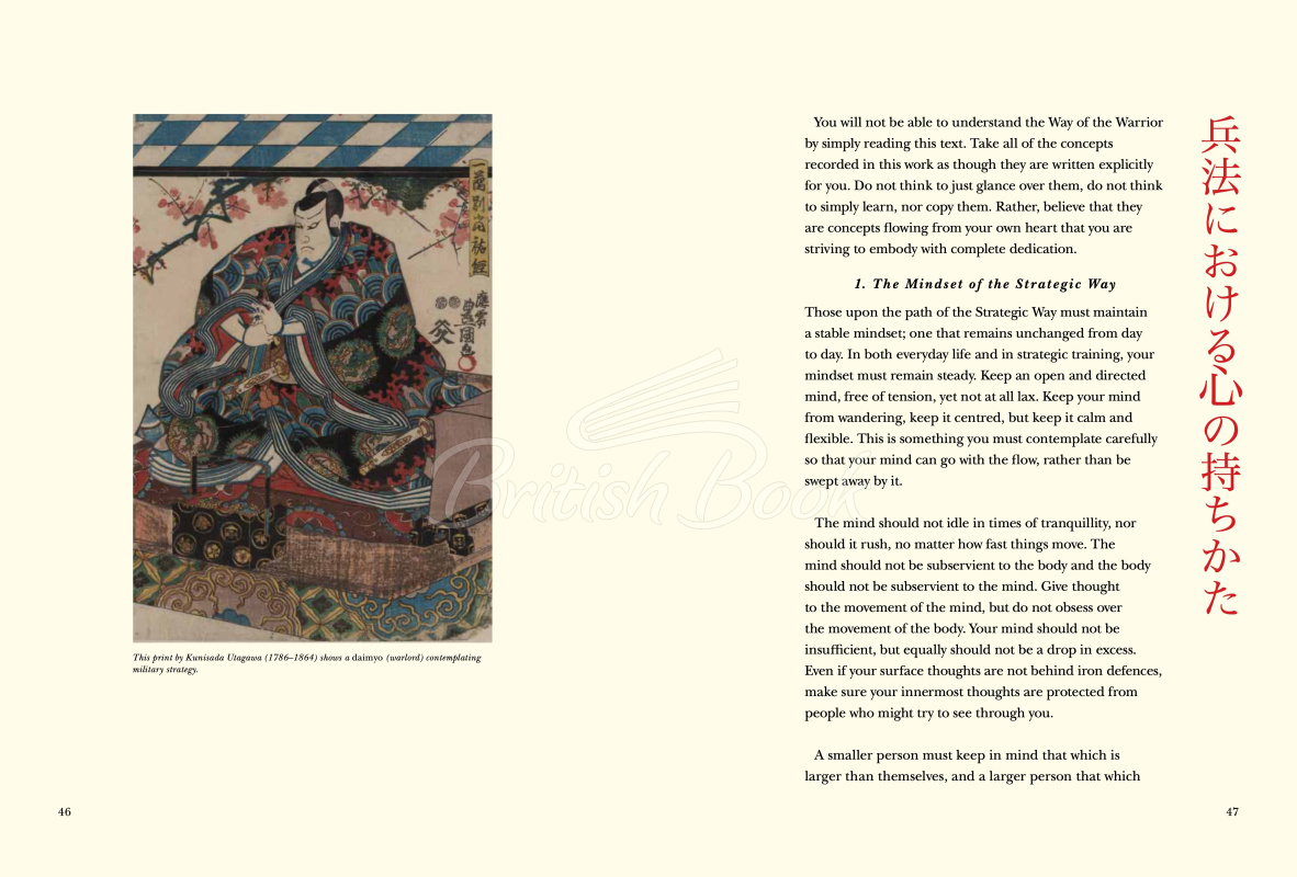 Книга Five Rings Illustrated зображення 2