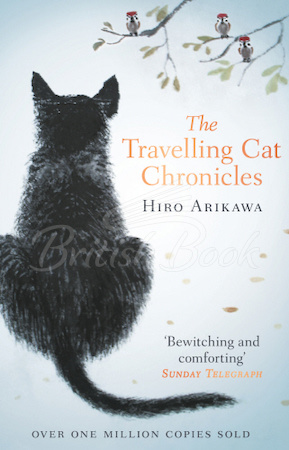 Книга The Travelling Cat Chronicles изображение