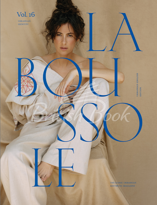 Журнал La Boussole Vol.16 Ідентичність изображение