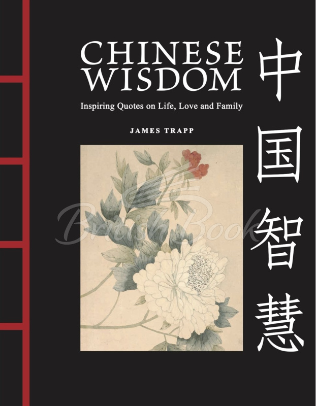Книга Chinese Wisdom: Inspiring Quotes on Life, Love and Family зображення
