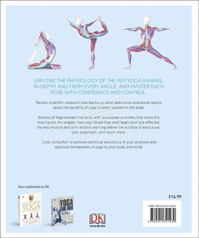 Книга Science of Yoga зображення 2