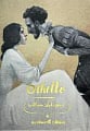 Othello