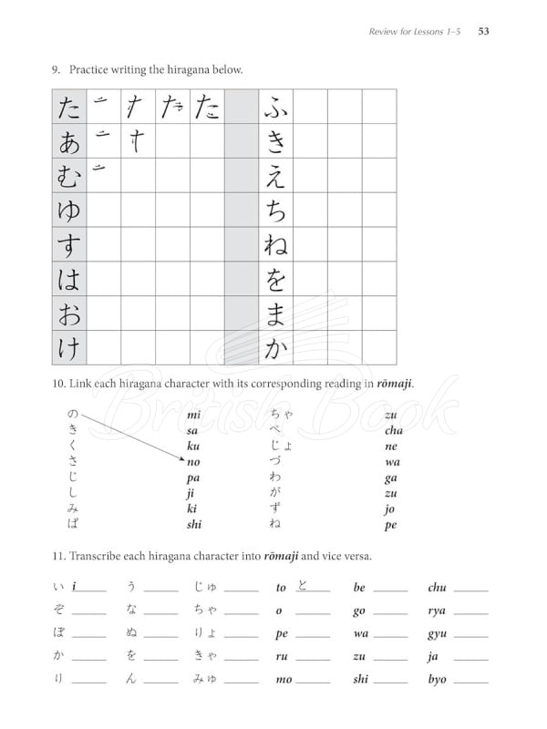 Книга Learn Japanese with Manga Volume One зображення 9