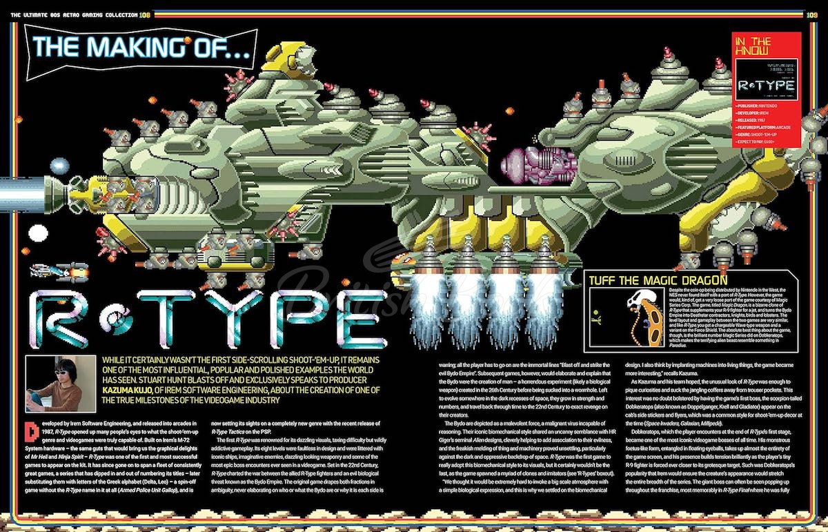 Книга The Ultimate 80's Retro Gaming Collection изображение 15