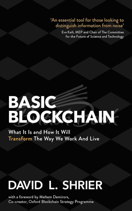 Книга Basic Blockchain изображение