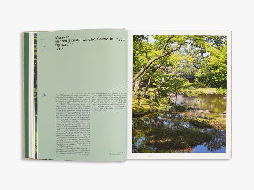 Книга The Modern Japanese Garden изображение 4