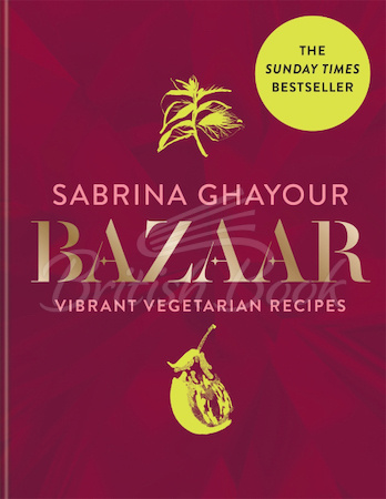 Книга Bazaar: Vibrant Vegetarian Recipes зображення