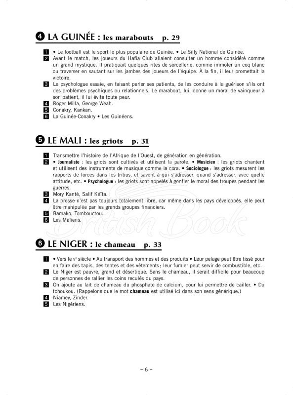 Збірник відповідей Civilisation Progressive de la francophonie Intermédiaire Corrigés зображення 3