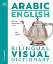 Arabic-English Bilingual Visual Dictionary