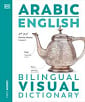 Arabic-English Bilingual Visual Dictionary