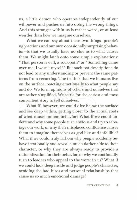 Книга The Concise Laws of Human Nature зображення 5