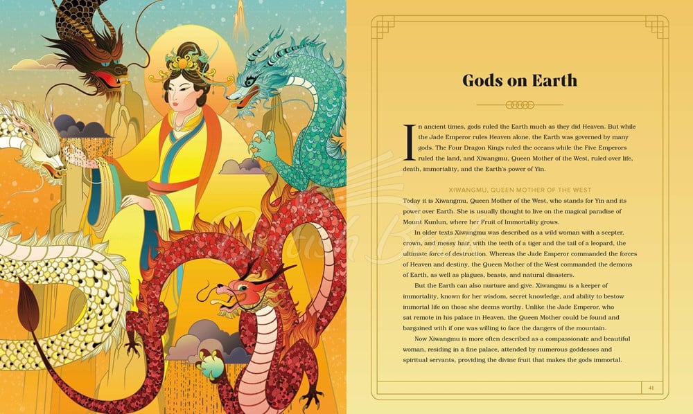Книга Chinese Mythology: Legendary Tales of Heaven, Earth, Humanity, and Beyond зображення 2