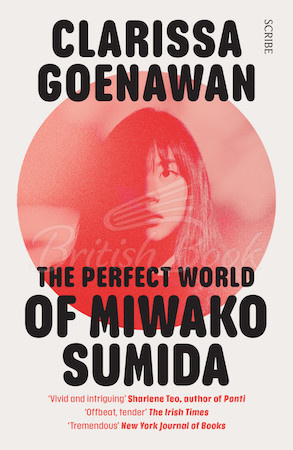 Книга The Perfect World of Miwako Sumida изображение