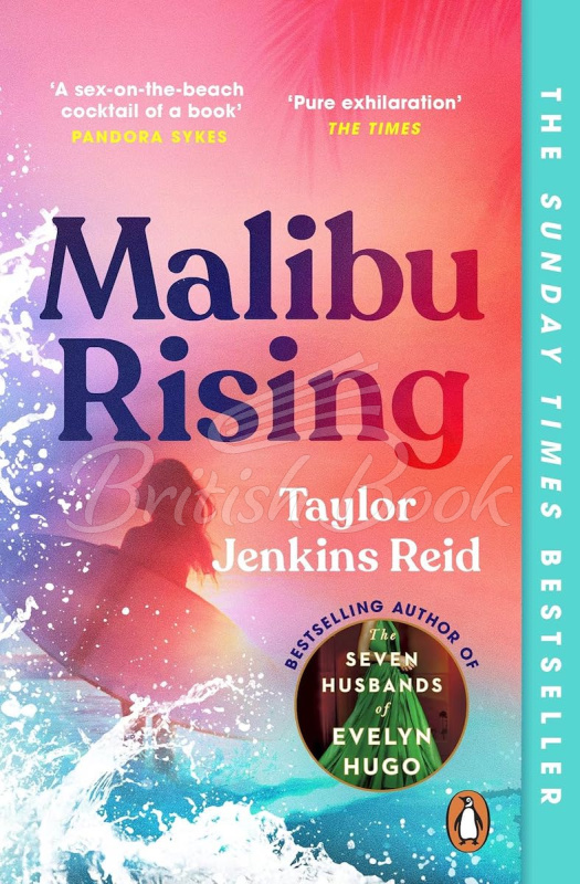 Книга Malibu Rising зображення