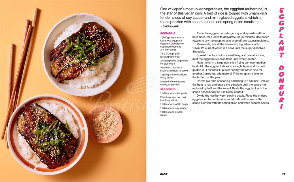 Книга Rice: 80 Nice Rice Recipes from Asia зображення 3
