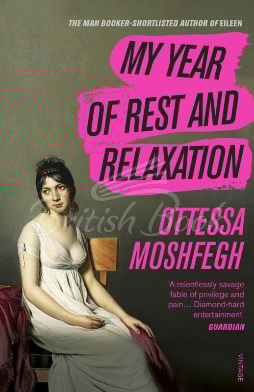 Книга My Year of Rest and Relaxation зображення