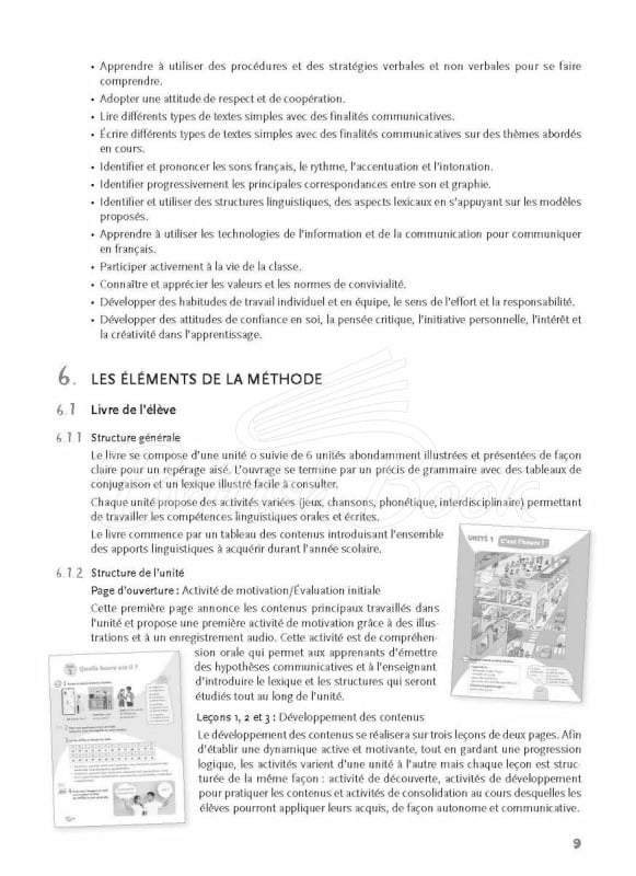 Книга для учителя Macaron 2 Livre de professeur изображение 7