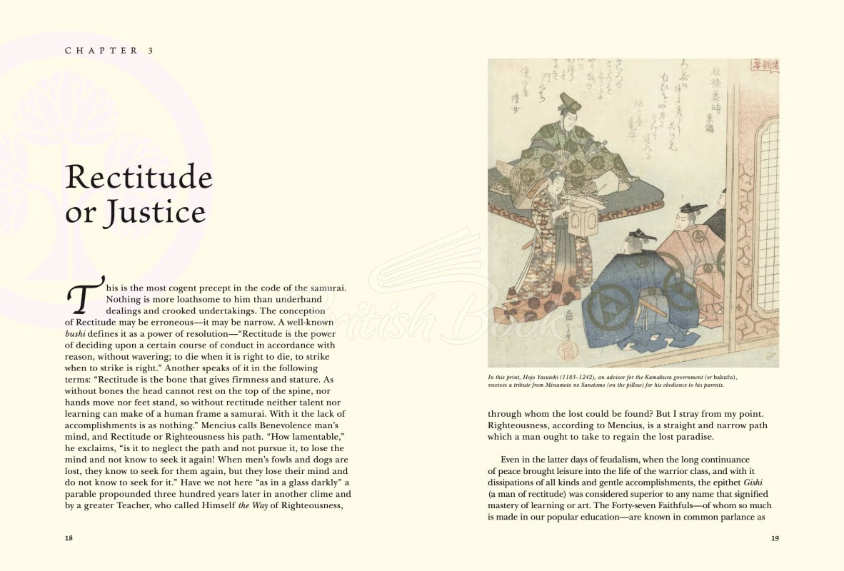 Книга Bushido Illustrated изображение 3