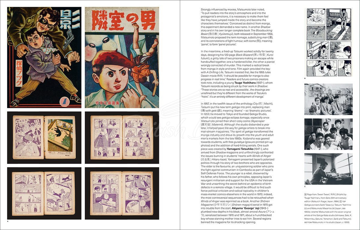 Книга Mangasia: The Definitive Guide to Asian Comics изображение 11
