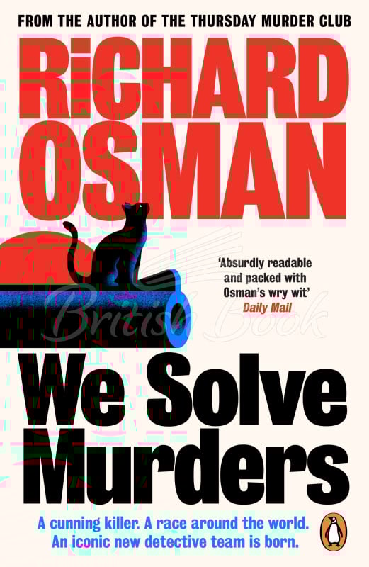 Книга We Solve Murders зображення