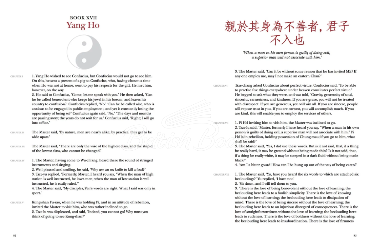 Книга Confucius: The Analects изображение 4