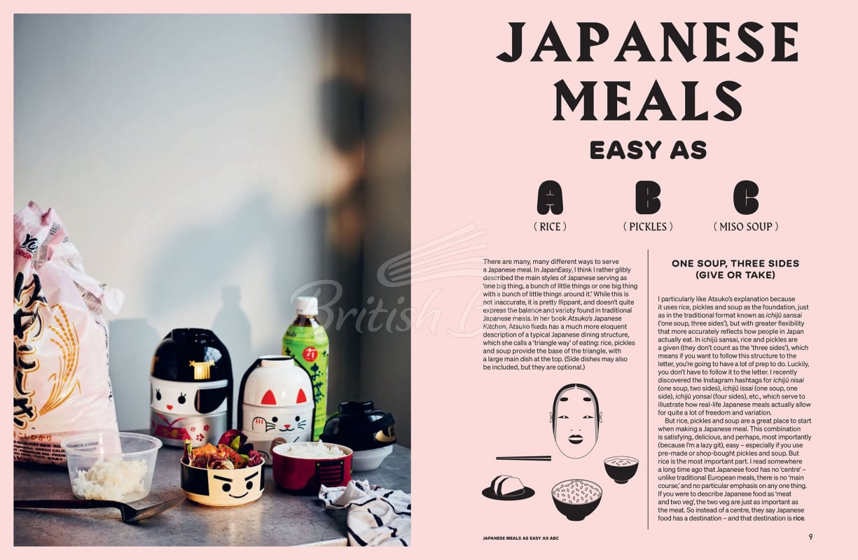 Книга JapanEasy Bowls and Bento изображение 3