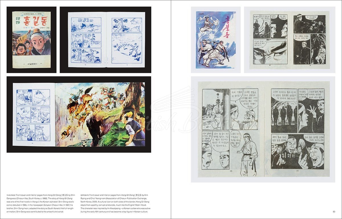 Книга Mangasia: The Definitive Guide to Asian Comics изображение 6