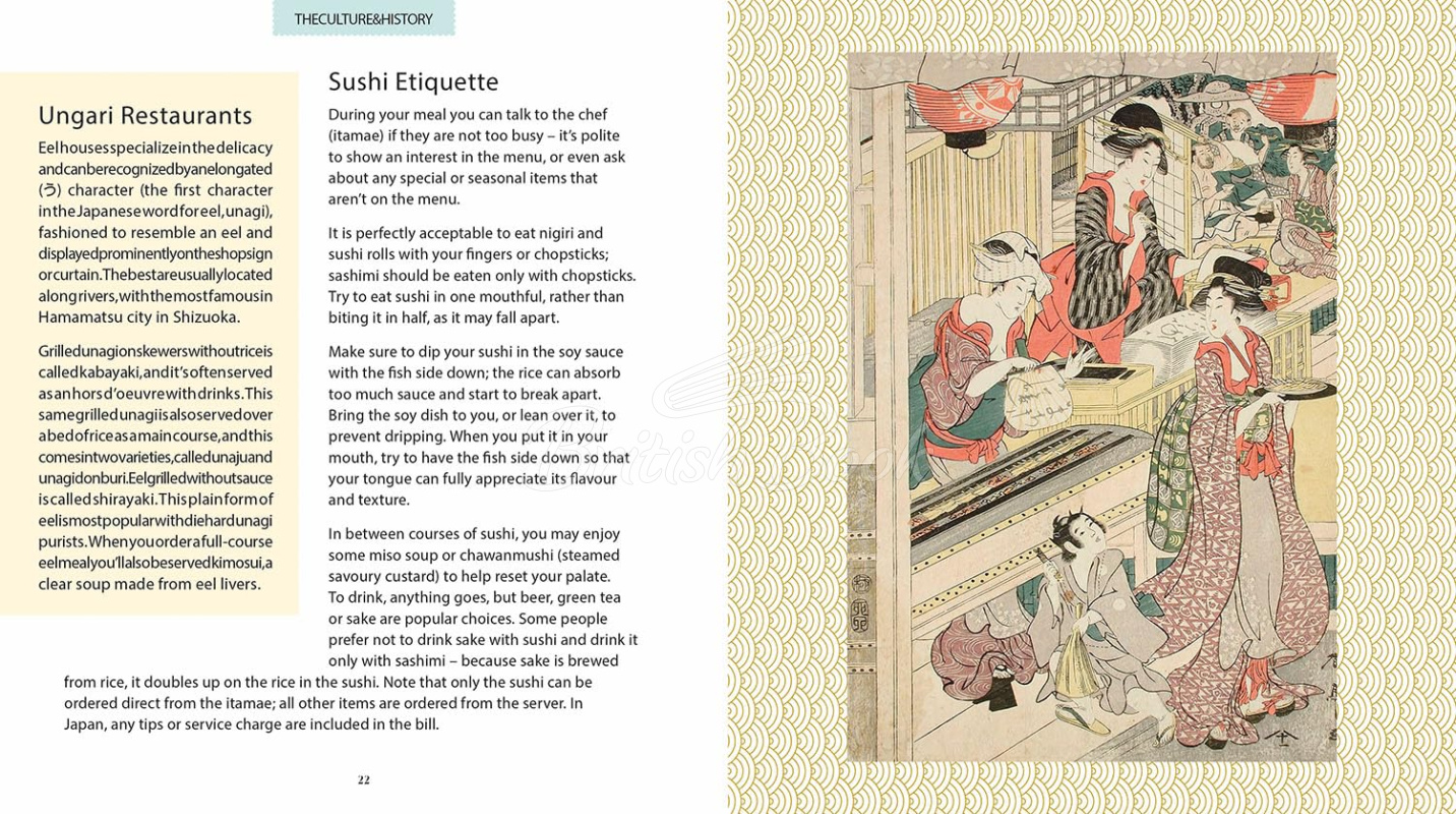 Книга Sushi Love: How to Identify and Eat Japanese Cuisine зображення 3