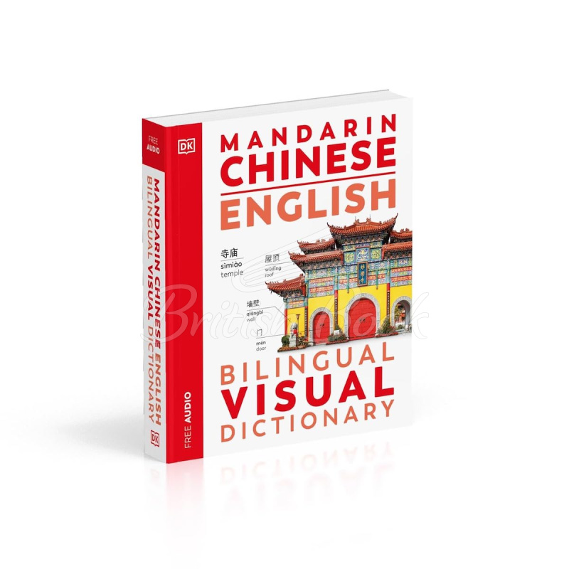 Книга Mandarin Chinese-English Bilingual Visual Dictionary зображення 1