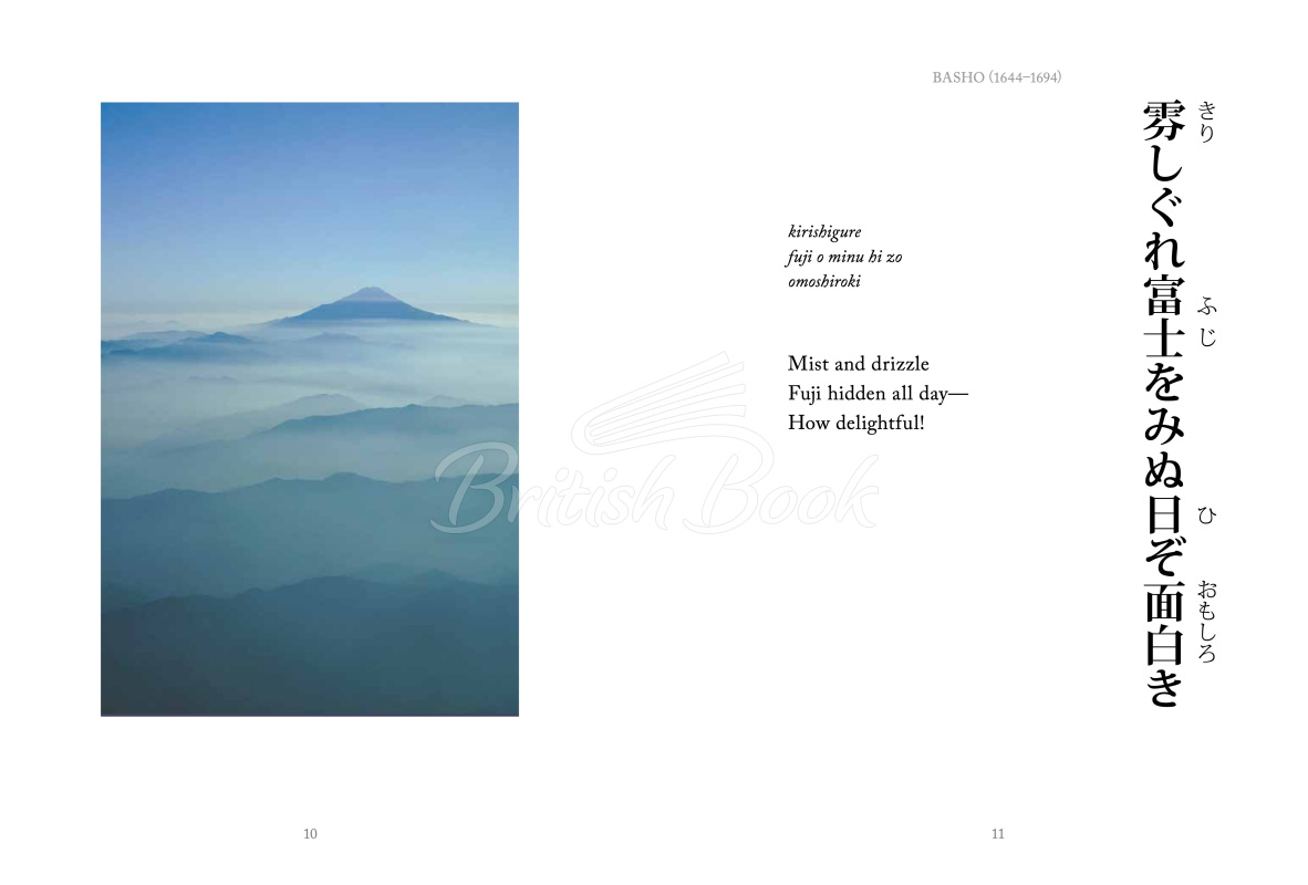 Книга Haiku Illustrated зображення 2