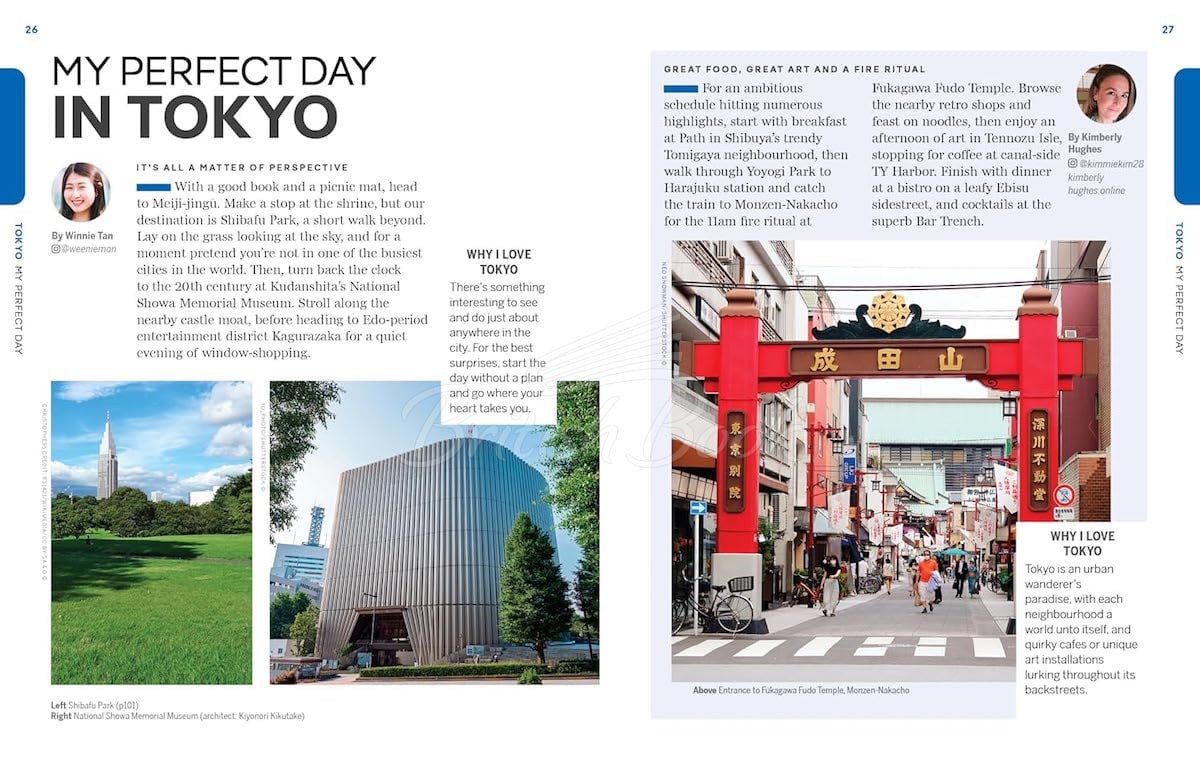 Книга Experience Tokyo изображение 4