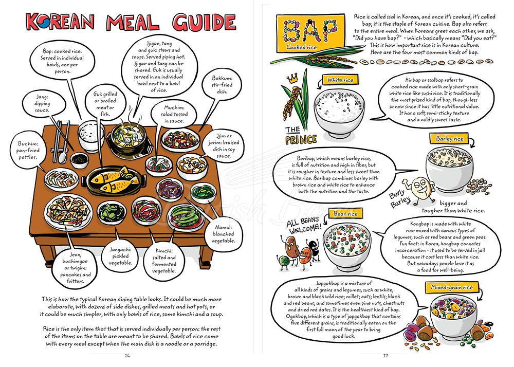 Книга Cook Korean! зображення 2