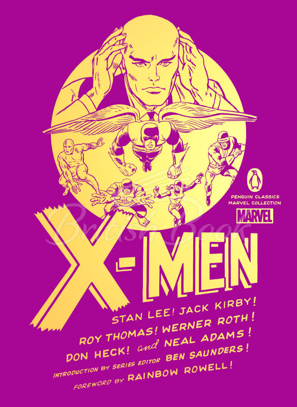 Книга X-Men зображення