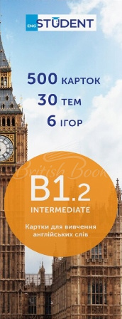 Картки для вивчення англійських слів B1.2 Intermediate изображение