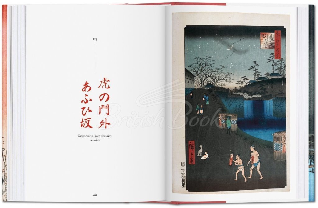 Книга Hiroshige. One Hundred Famous Views of Edo изображение 8
