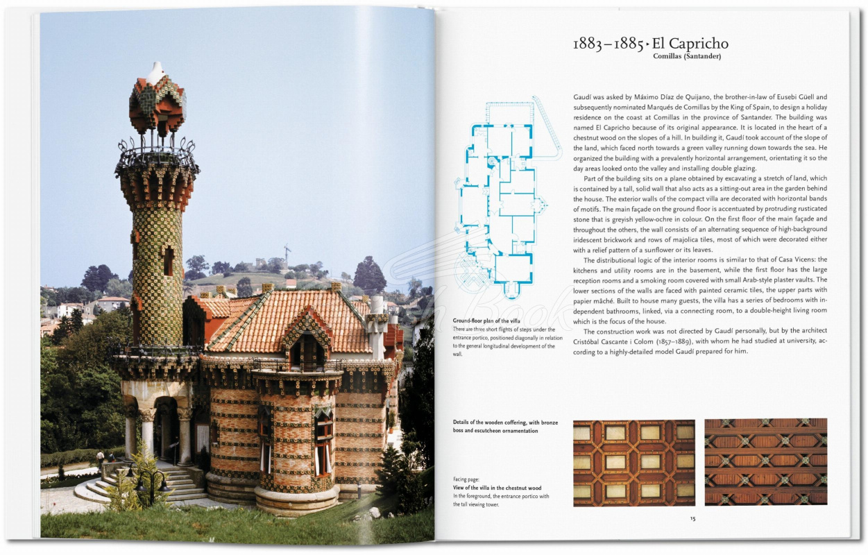 Книга Gaudí изображение 1