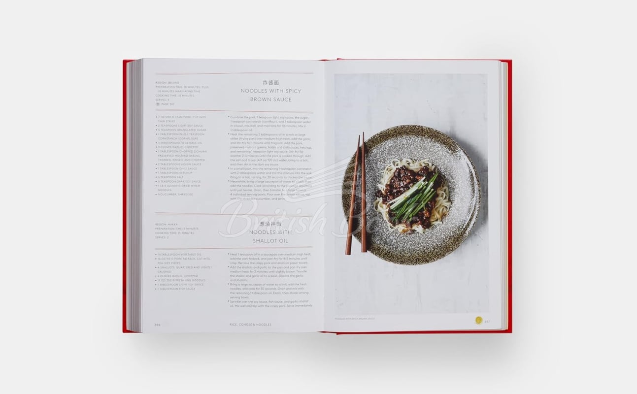 Книга China: The Cookbook изображение 7