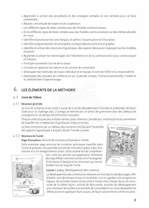 Книга для учителя Macaron 1 Livre de professeur изображение 7